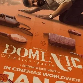 Photo du film : Dominic and The Ladies' purse