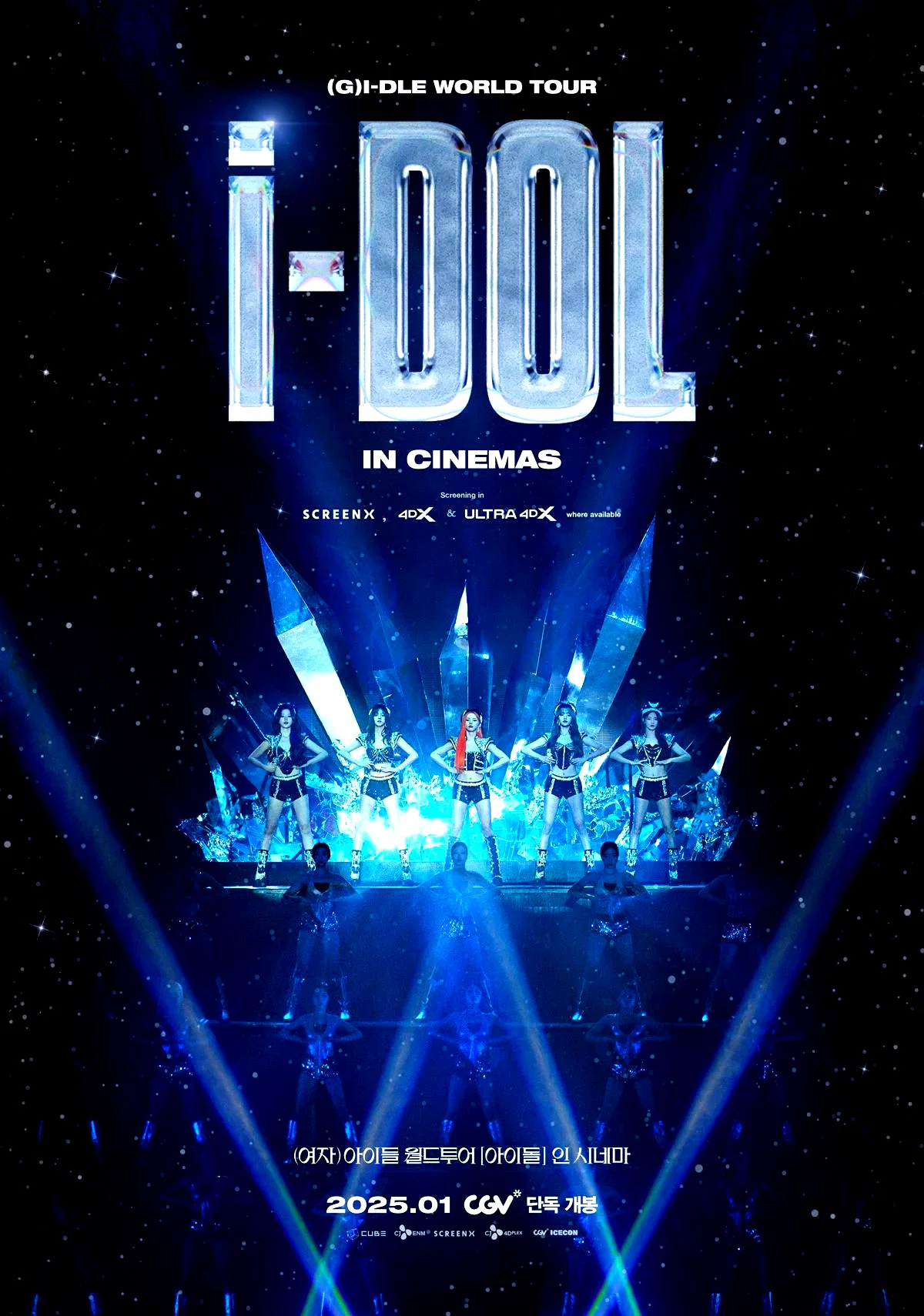 Affiche du film : (G)I-DLE World Tour [iDOL] in Cinema
