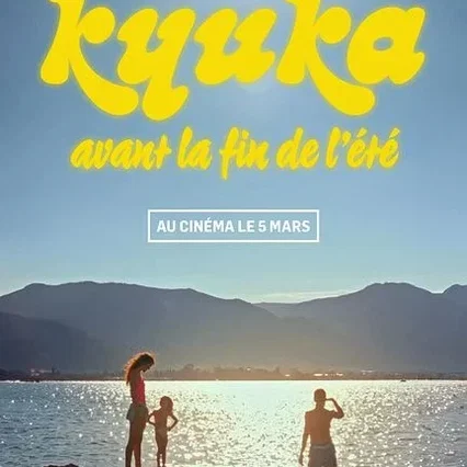Miniature photo du film : Kyuka - Avant la fin de l'été