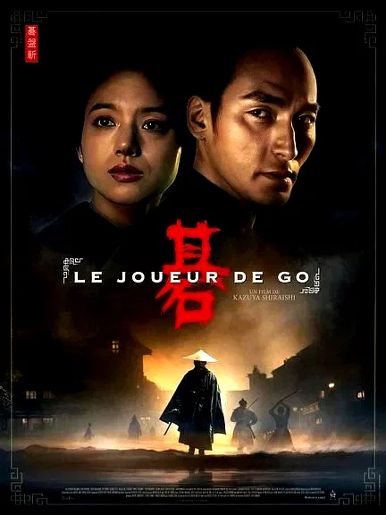 Affiche du film : Le Joueur de Go