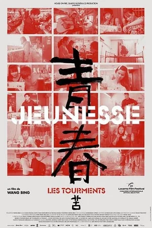 Affiche du film : Jeunesse (les tourments)