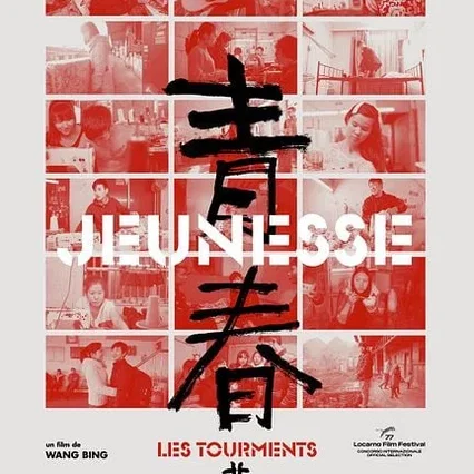 Miniature photo du film : Jeunesse (les tourments)
