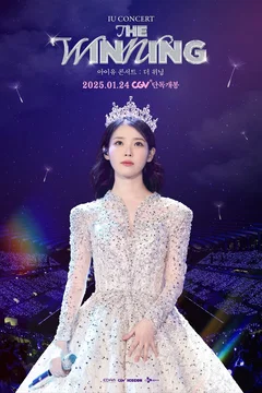 Affiche du film IU concert : The Winning