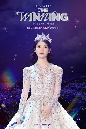 Affiche du film : IU concert : The Winning