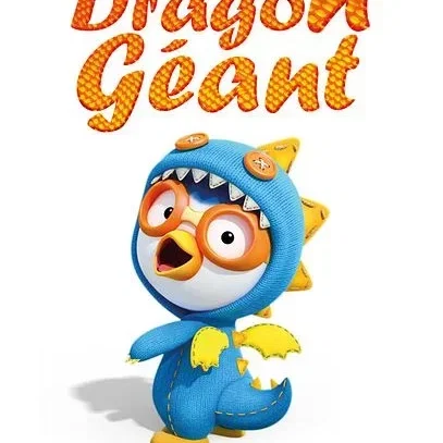 Miniature photo du film : Pororo et le Dragon Géant