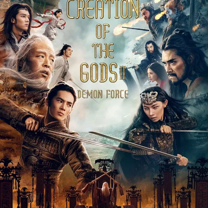 Miniature photo du film : Creation of the Gods 2: Demon Force