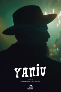 Affiche du film = Yaniv