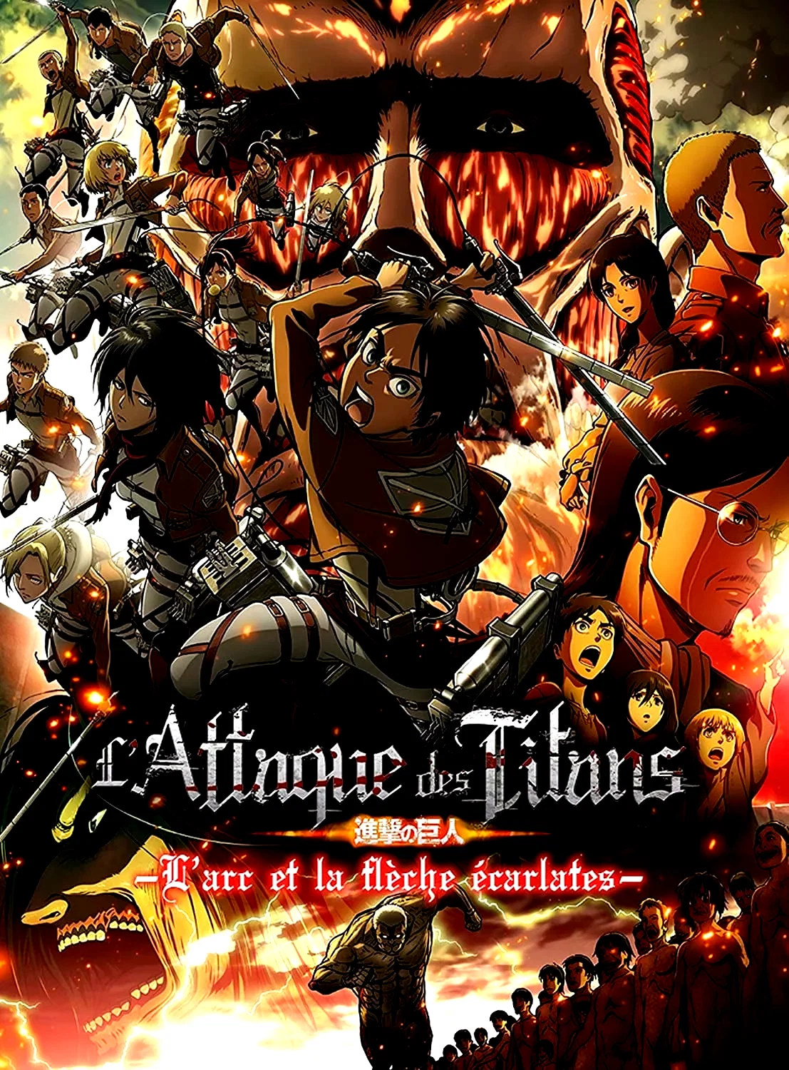 Affiche du film : L'Attaque des Titans : L’Arc et la flèche écarlates