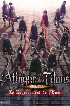 Affiche du film = L'Attaque des Titans : Le Rugissement de l'éveil