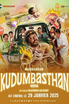Affiche du film Kudumbasthan