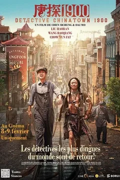 Affiche du film Detective Chinatown 1900