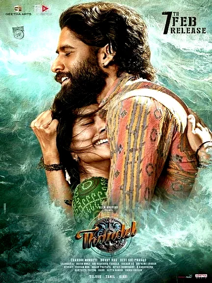 Affiche du film : Thandel