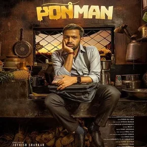 Photo du film : Ponman