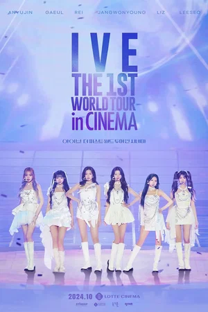 Photo 2 du film : IVE THE 1ST WORLD TOUR in CINEMA
