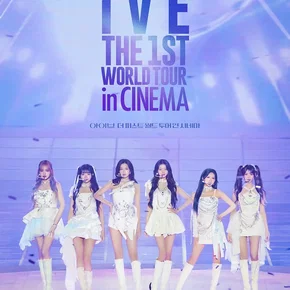 Photo du film : IVE THE 1ST WORLD TOUR in CINEMA