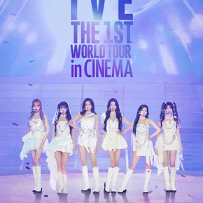 Photo du film : IVE THE 1ST WORLD TOUR in CINEMA