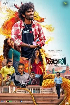 Affiche du film Dragon