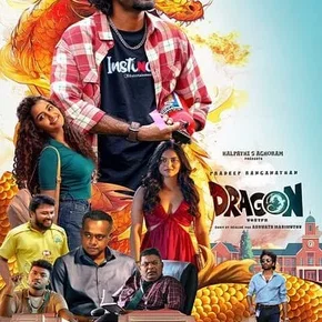 Photo du film : Dragon