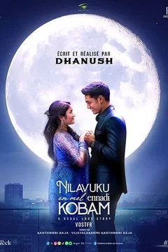 Affiche du film Nilavuku Enmel Ennadi Kobam