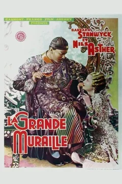 Affiche du film La Grande Muraille