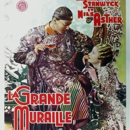 Miniature photo du film : La Grande Muraille
