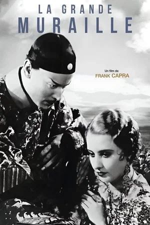Photo 2 du film : La Grande Muraille