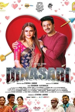 Affiche du film : Dinasari