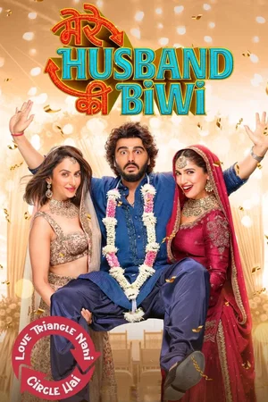 Photo 1 du film : Mere Husband Ki Biwi