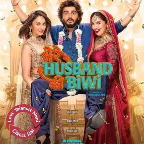 Photo du film : Mere Husband Ki Biwi