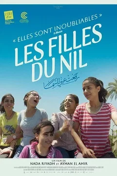 Affiche du film Les Filles du Nil