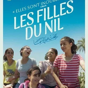 Photo du film : Les Filles du Nil