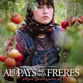 Photo du film : Au pays de nos frères