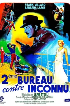 Affiche du film Deuxième Bureau contre inconnu