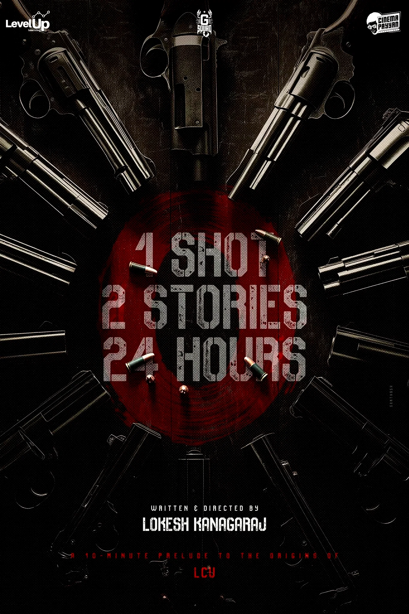 Affiche du film : Pillayar Suzhi