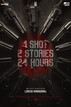 Affiche du film Pillayar Suzhi
