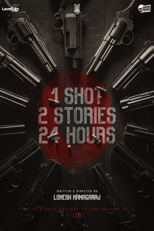 Affiche du film : Pillayar Suzhi