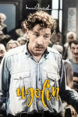 Photo du film : Ugolin