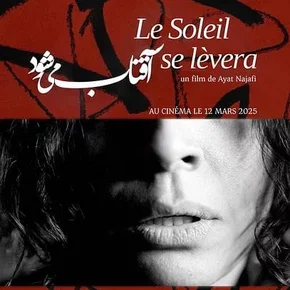 Photo du film : Le Soleil se lèvera