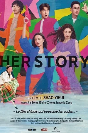Affiche du film : Her Story