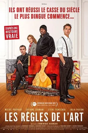Affiche du film : Les Règles de l'art