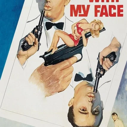 Miniature photo du film : The Spy with My Face