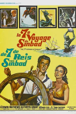 Photo 6 du film : Le Septième Voyage de Sinbad