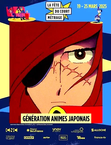 Affiche du film : La Fête du court métrage : génération animes japonais