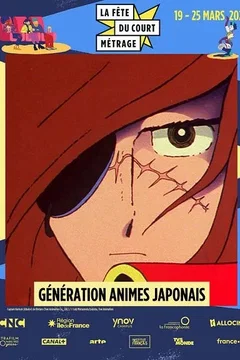 Affiche du film = La Fête du court métrage : génération animes japonais
