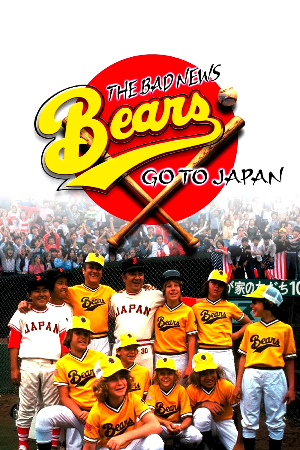 Affiche du film : The Bad News Bears Go to Japan