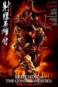 Affiche du film Legends of the Condor Heroes - The Gallants