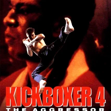 Miniature photo du film : Kickboxer 4 : L'Agresseur