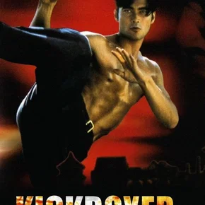 Photo du film : Kickboxer 5 : Le Dernier Combat