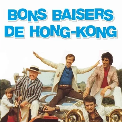 Miniature photo du film : Bons baisers de Hong-Kong