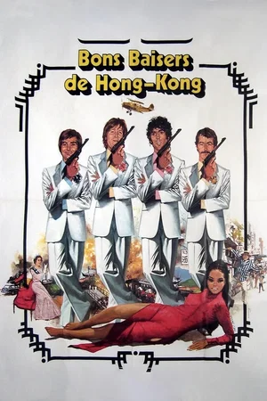 Photo du film : Bons baisers de Hong-Kong